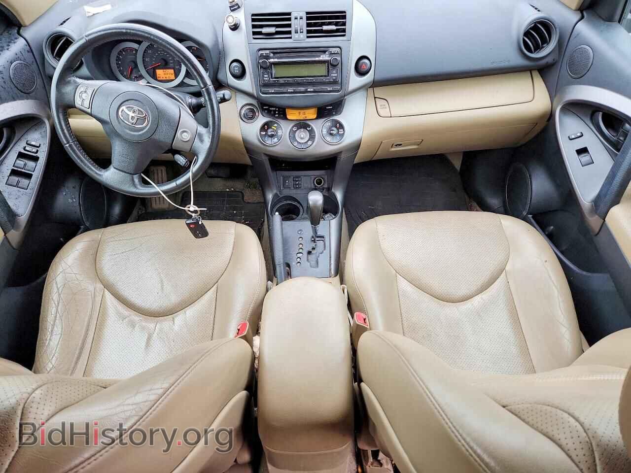 2012 TOYOTA RAV4 - VIN: 2T3DF4DV8CW253676 - Фото 8