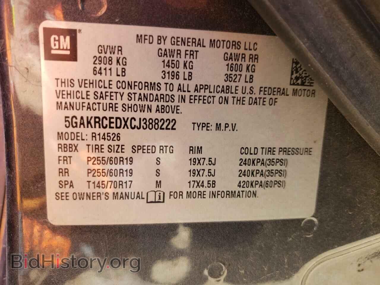 2012 BUICK ENCLAVE - VIN: 5GAKRCEDXCJ388222 - Фото 10
