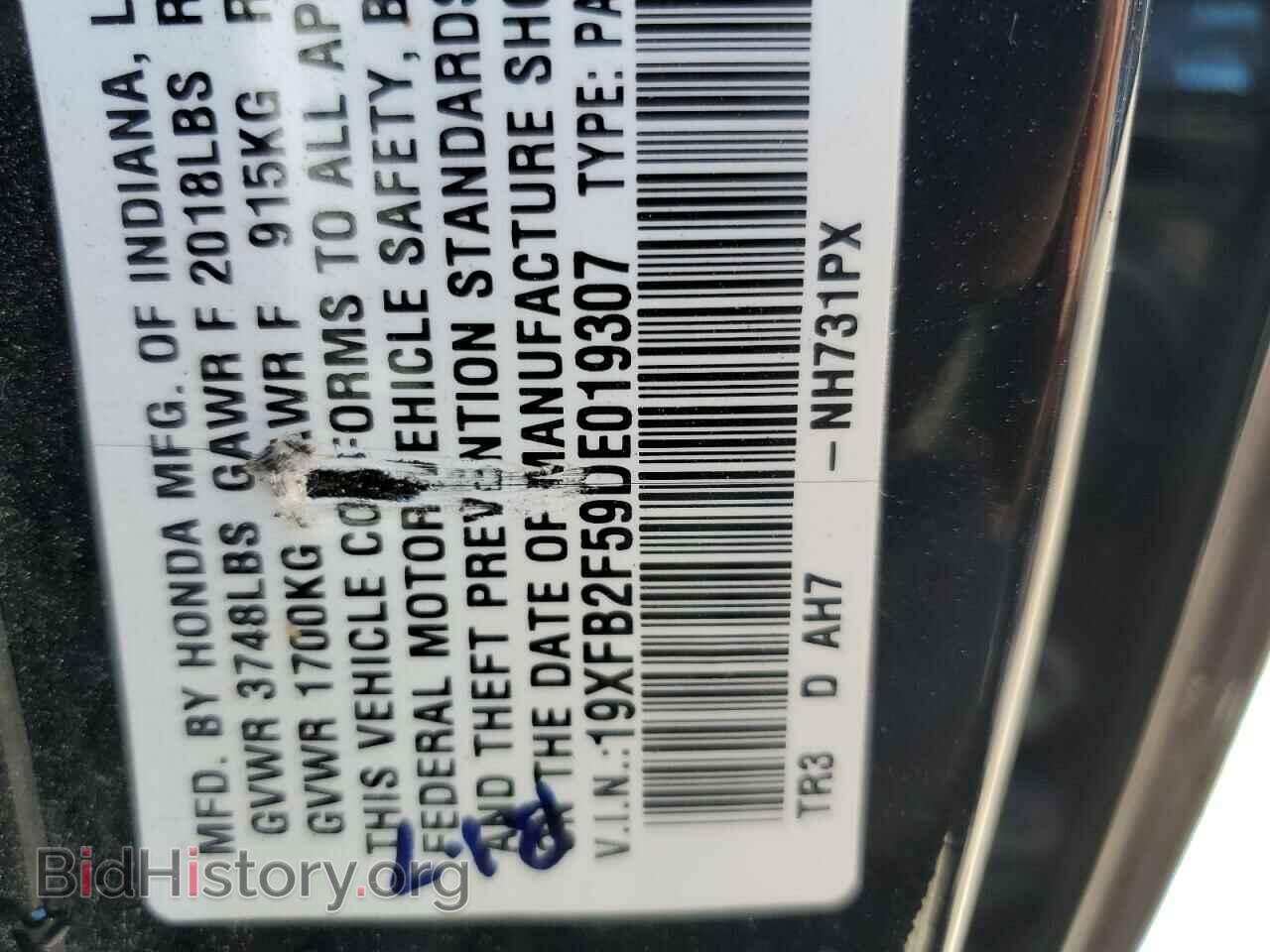 2013 HONDA CIVIC - VIN: 19XFB2F59DE019307 - Фото 12