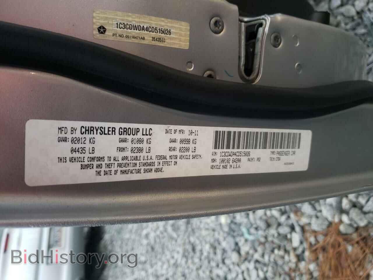 2012 DODGE CALIBER - VIN: 1C3CDWDA4CD515026 - Photo 10