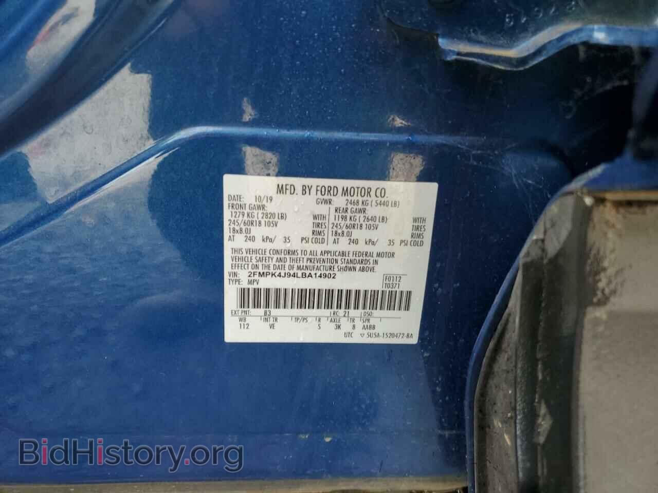 2020 FORD EDGE - VIN: 2FMPK4J94LBA14902 - Photo 13