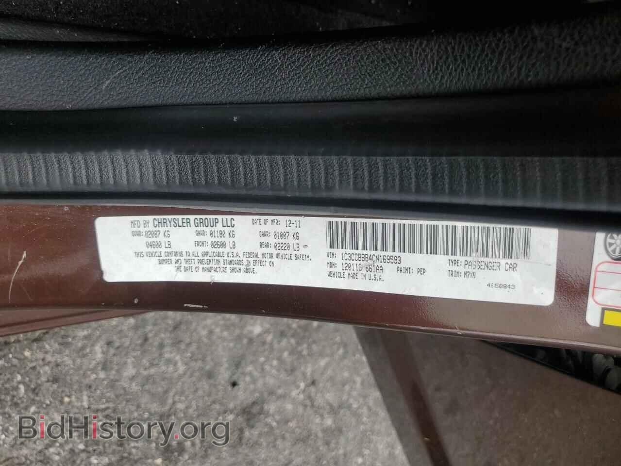 2012 CHRYSLER 200 - VIN: 1C3CCBBB4CN169593 - Photo 12