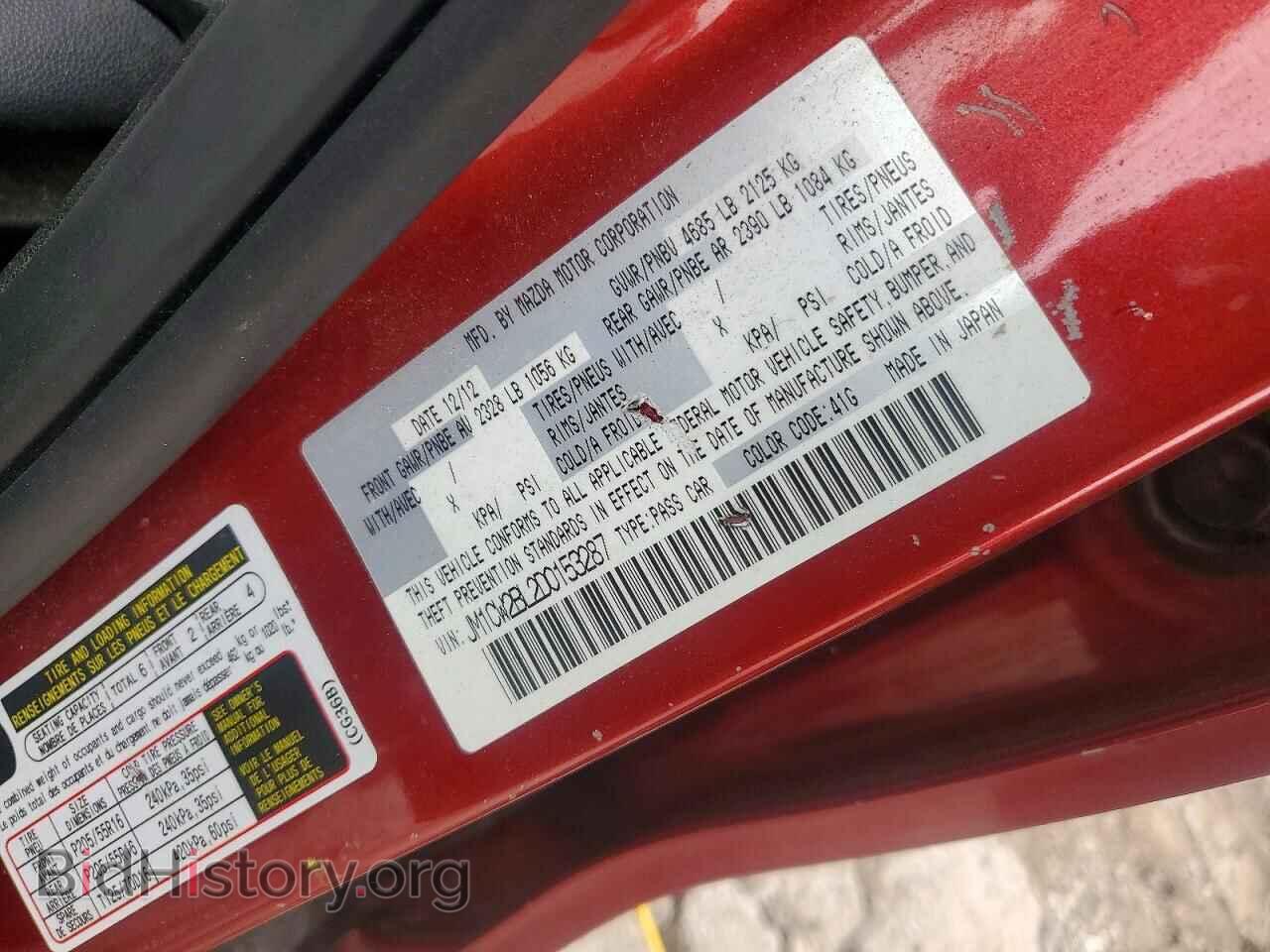 2013 MAZDA 5 - VIN: JM1CW2BL2D0153287 - Photo 14