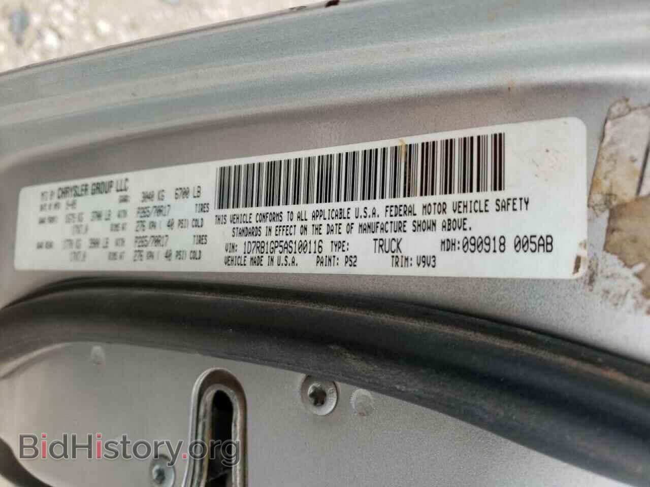 2010 DODGE RAM 1500 - VIN: 1D7RB1GP5AS100116 - Фото 10