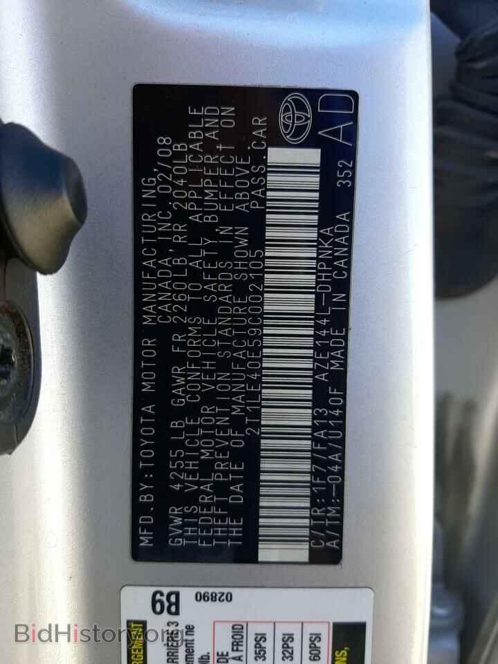 2009 TOYOTA COROLLA - VIN: 2T1LE40E59C002105 - Фото 13