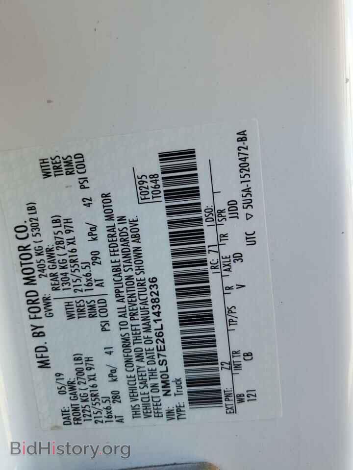 2020 FORD TRANSIT - VIN: NM0LS7E26L1438236 - Фото 13