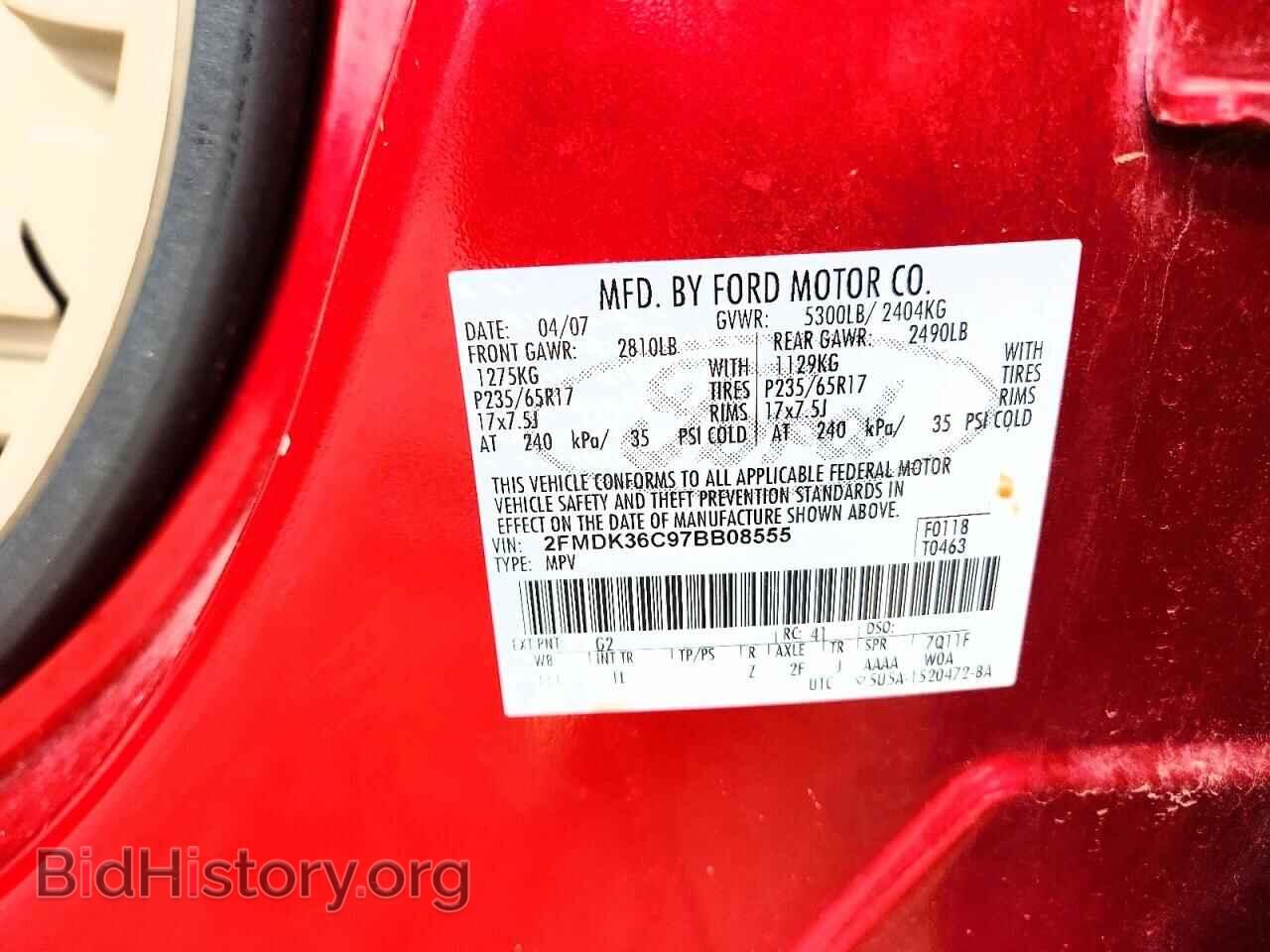 2007 FORD EDGE - VIN: 2FMDK36C97BB08555 - Photo 12