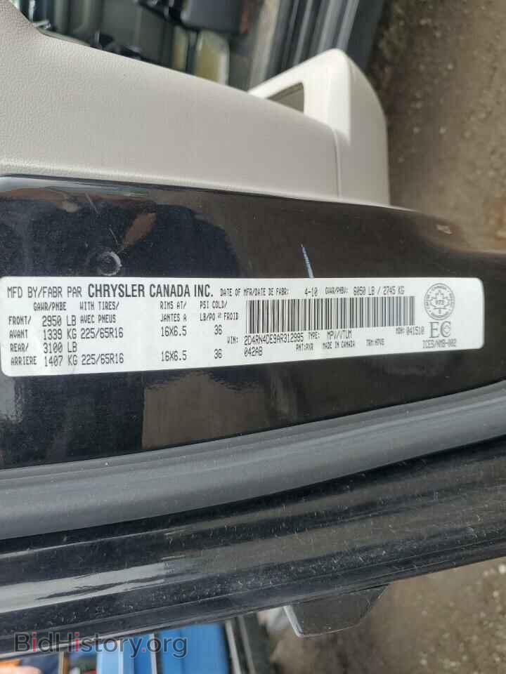 2010 DODGE CARAVAN - VIN: 2D4RN4DE9AR312995 - Фото 13