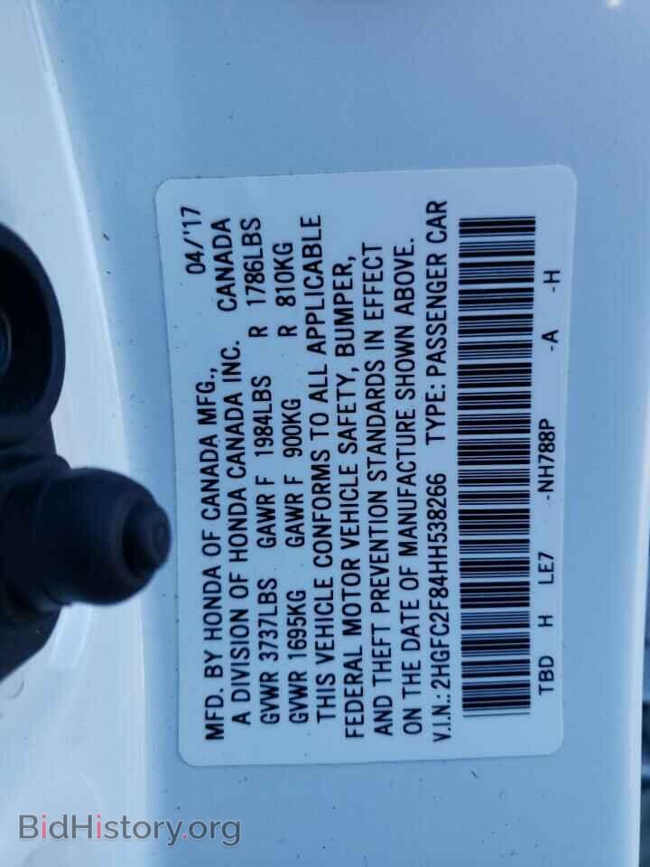 2017 HONDA CIVIC - VIN: 2HGFC2F84HH538266 - Фото 10