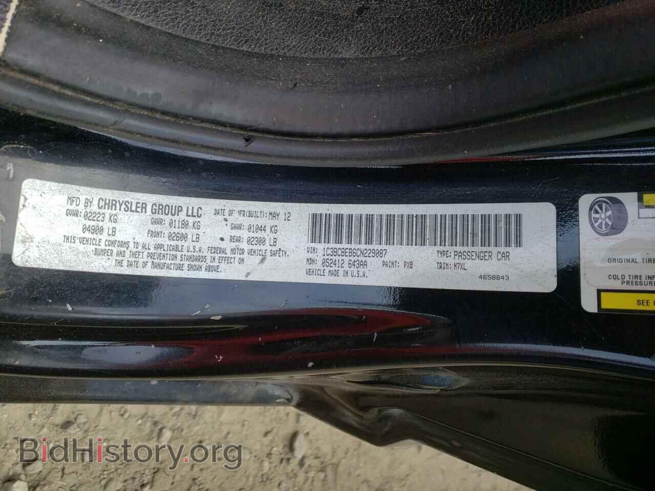 2012 CHRYSLER 200 - VIN: 1C3BCBEB6CN229087 - Фото 12