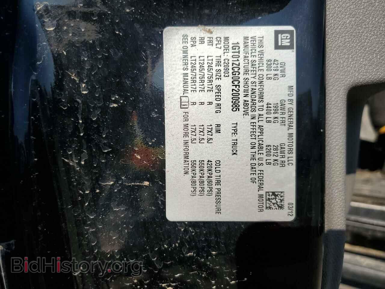 2012 GMC SIERRA - VIN: 1GT01ZCG0CF200985 - Фото 13