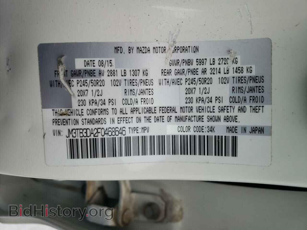 2015 MAZDA CX-9 - VIN: JM3TB3DA2F0468646 - Фото 10