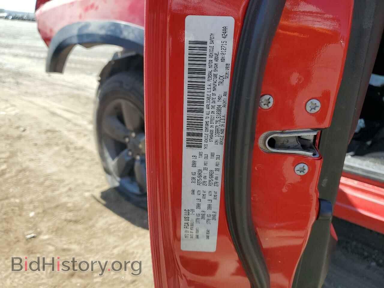 2020 RAM 1500 - VIN: 1C6RR7LT5LS103894 - Фото 12