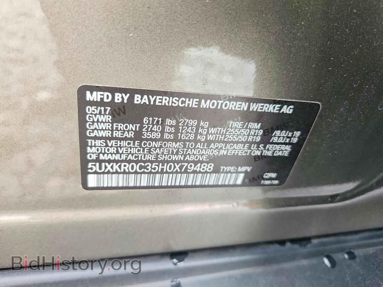 2017 BMW X5 - VIN: 5UXKR0C35H0X79488 - Фото 13