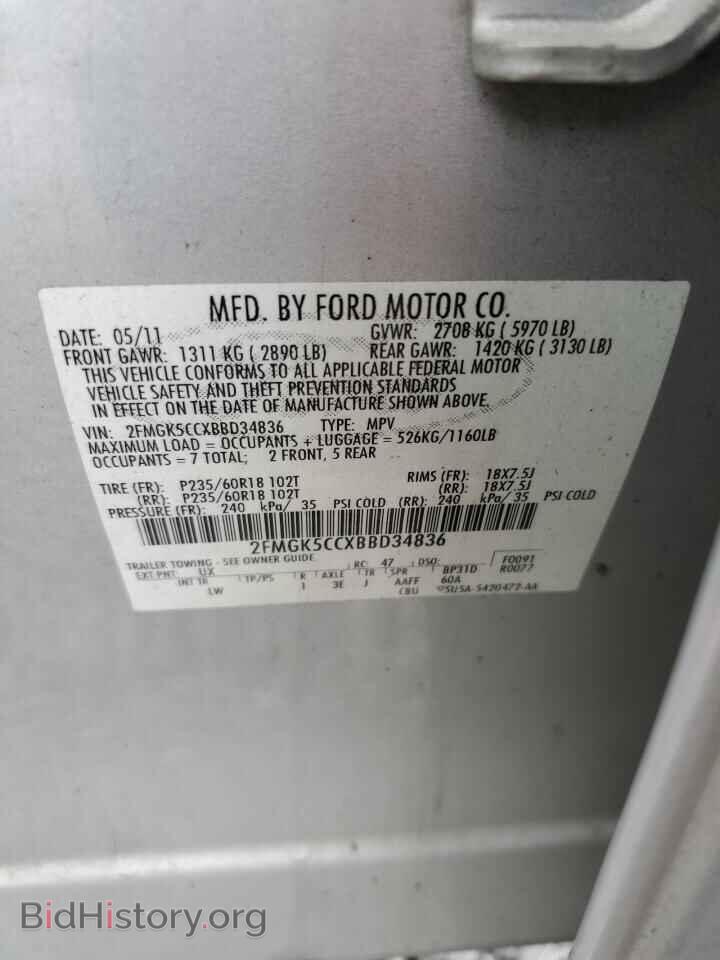 2011 FORD FLEX - VIN: 2FMGK5CCXBBD34836 - Photo 13