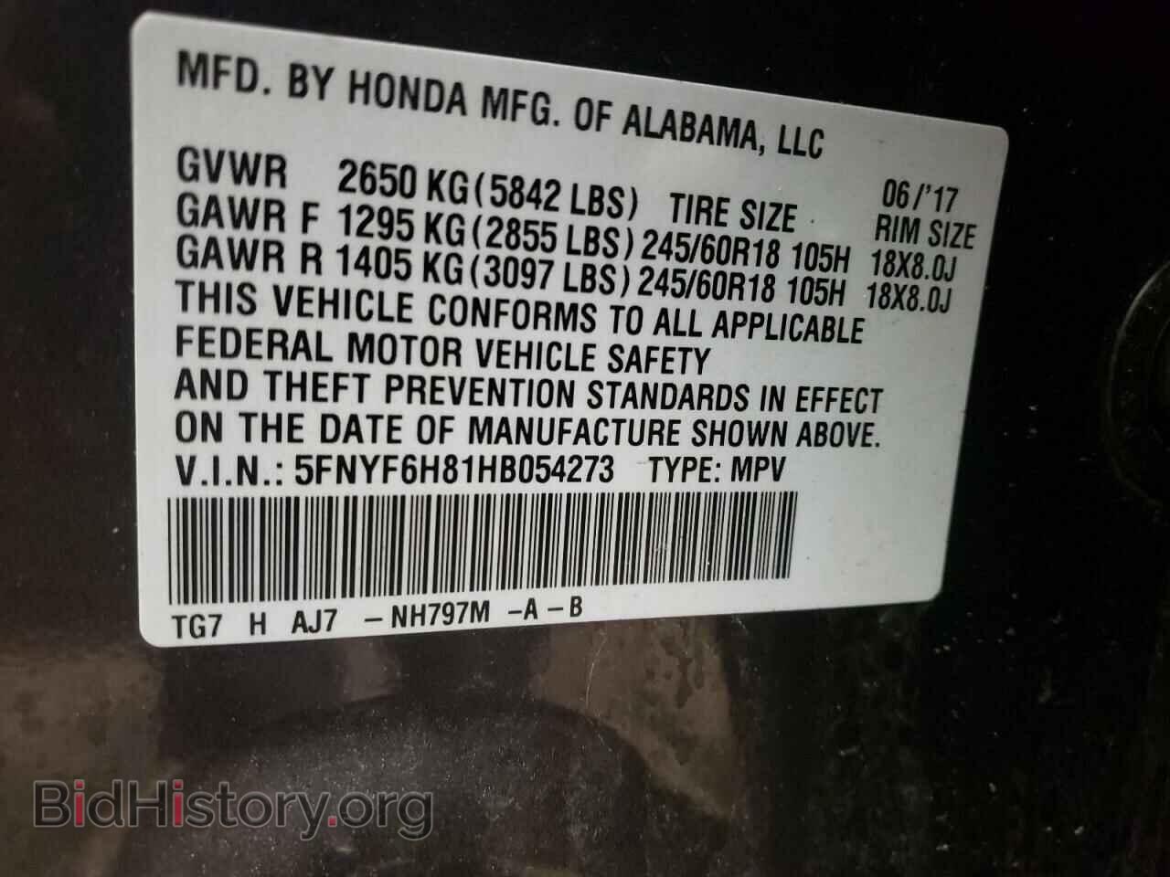 2017 HONDA PILOT - VIN: 5FNYF6H81HB054273 - Фото 10