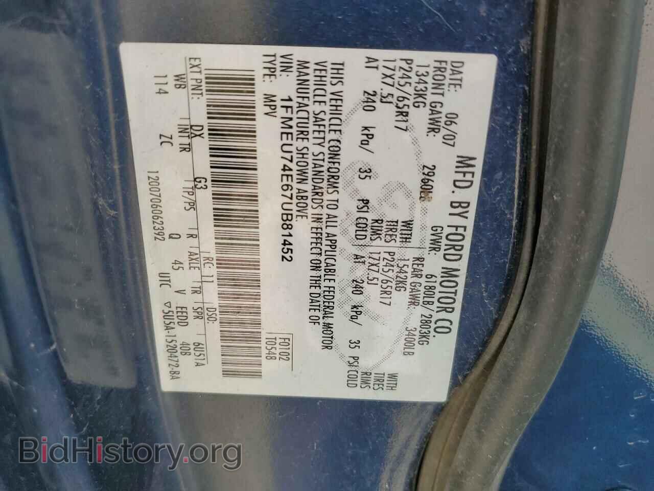 2007 FORD EXPLORER - VIN: 1FMEU74E67UB81452 - Photo 13