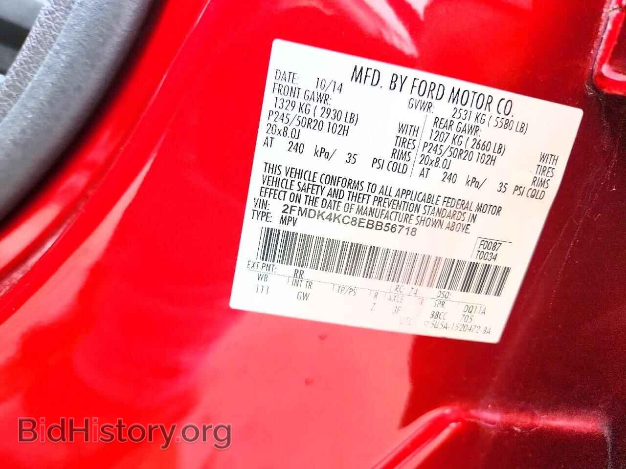 2014 FORD EDGE - VIN: 2FMDK4KC8EBB56718 - Фото 13