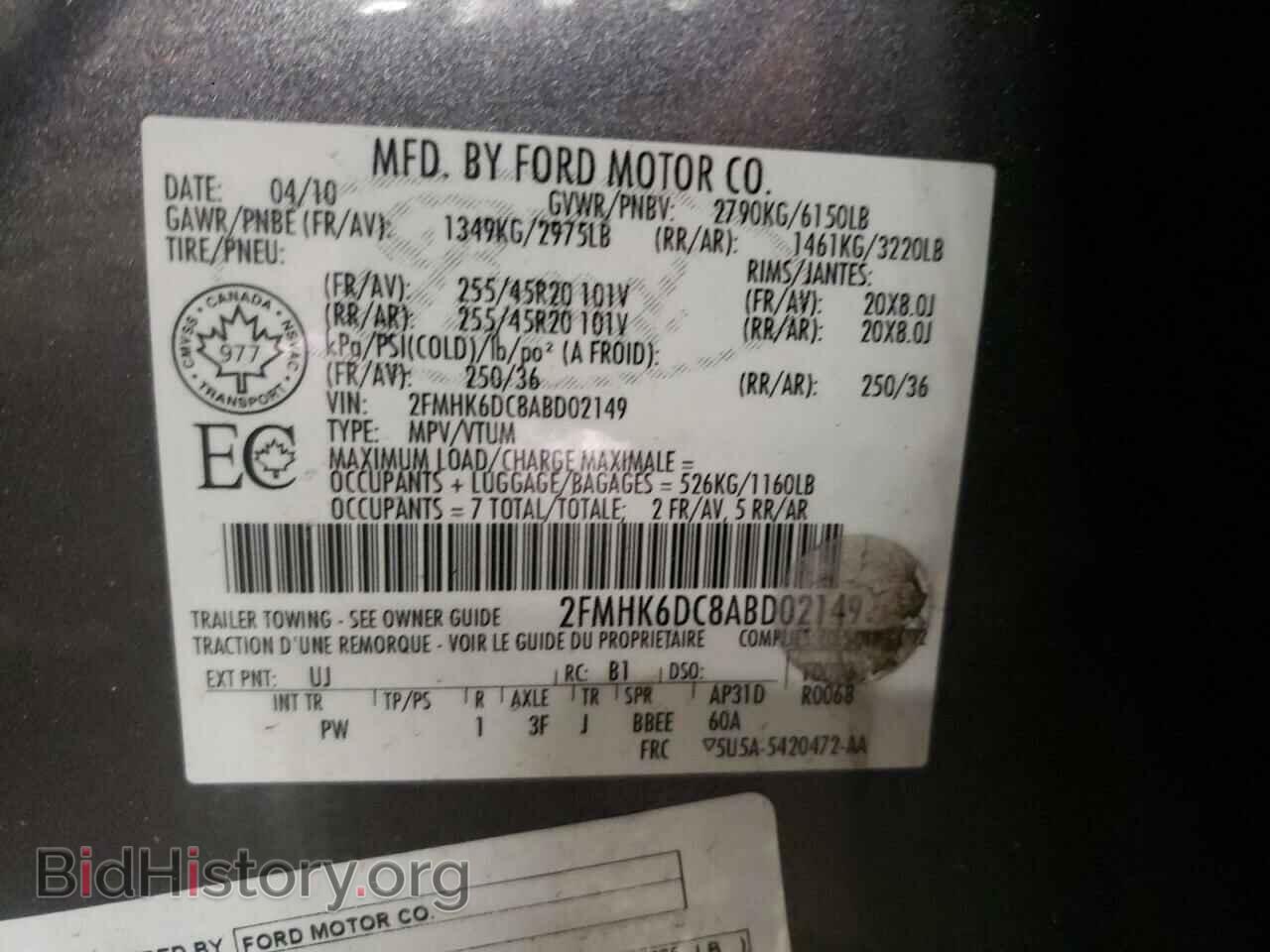 2010 FORD FLEX - VIN: 2FMHK6DC8ABD02149 - Фото 10