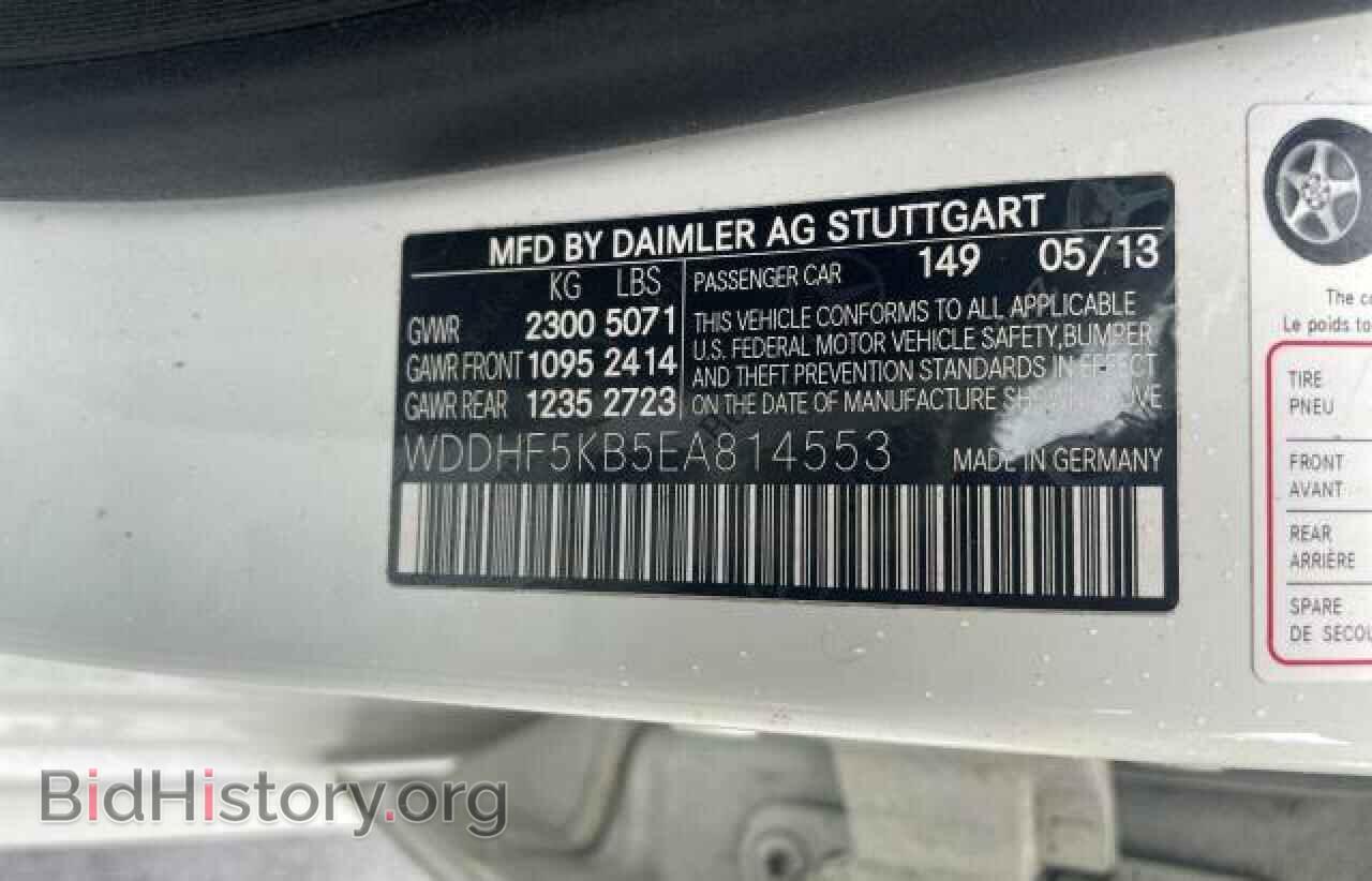 2014 MERCEDES-BENZ E-CLASS - VIN: WDDHF5KB5EA814553 - Фото 10