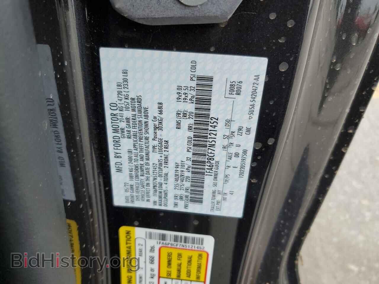 2022 FORD MUSTANG - VIN: 1FA6P8CF7N5121452 - Фото 12