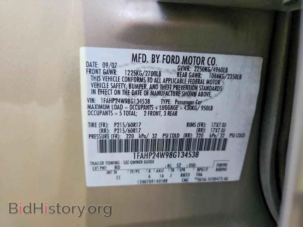 2008 FORD TAURUS - VIN: 1FAHP24W98G134538 - Фото 13