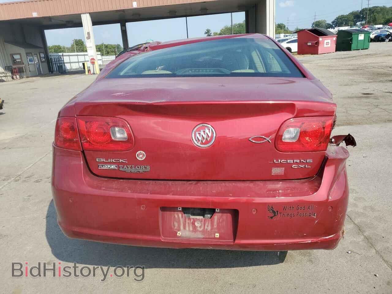 2009 BUICK LUCERNE - VIN: 1G4HD57MX9U100976 - Фото 6