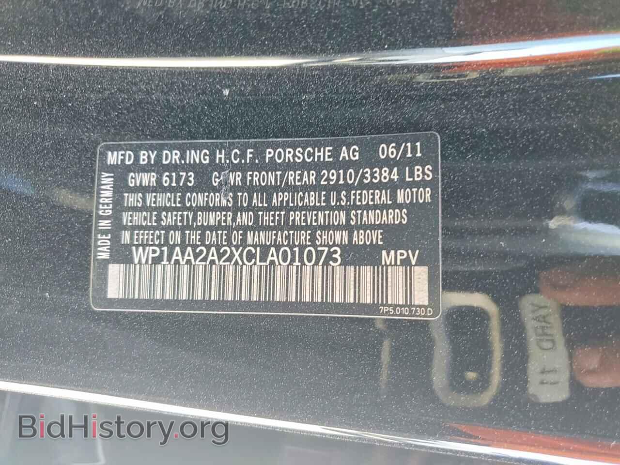 2012 PORSCHE CAYENNE - VIN: WP1AA2A2XCLA01073 - Фото 14