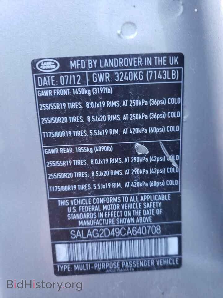 2012 LAND ROVER LR4 - VIN: SALAG2D49CA640708 - Фото 10