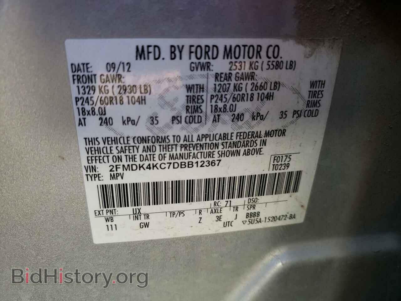 2013 FORD EDGE - VIN: 2FMDK4KC7DBB12367 - Фото 13