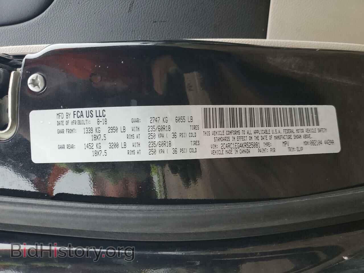 2019 CHRYSLER PACIFICA - VIN: 2C4RC1EG4KR525081 - Фото 13