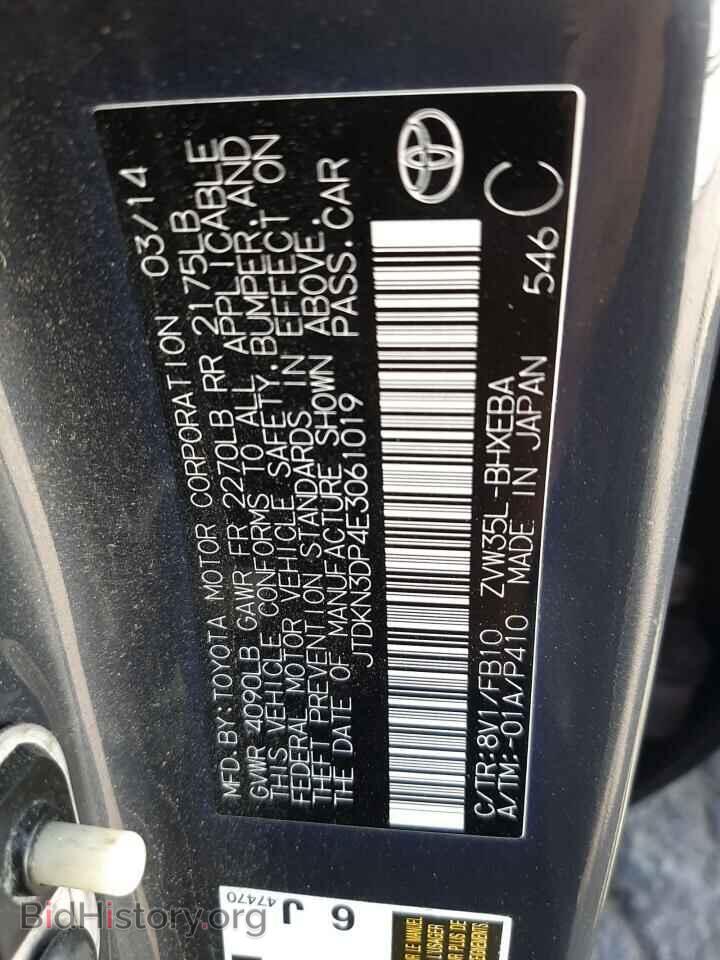 2014 TOYOTA PRIUS - VIN: JTDKN3DP4E3061019 - Фото 12