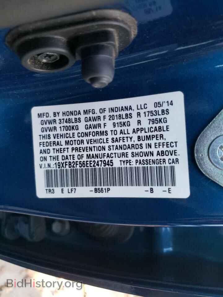 2014 HONDA CIVIC - VIN: 19XFB2F56EE247945 - Фото 10
