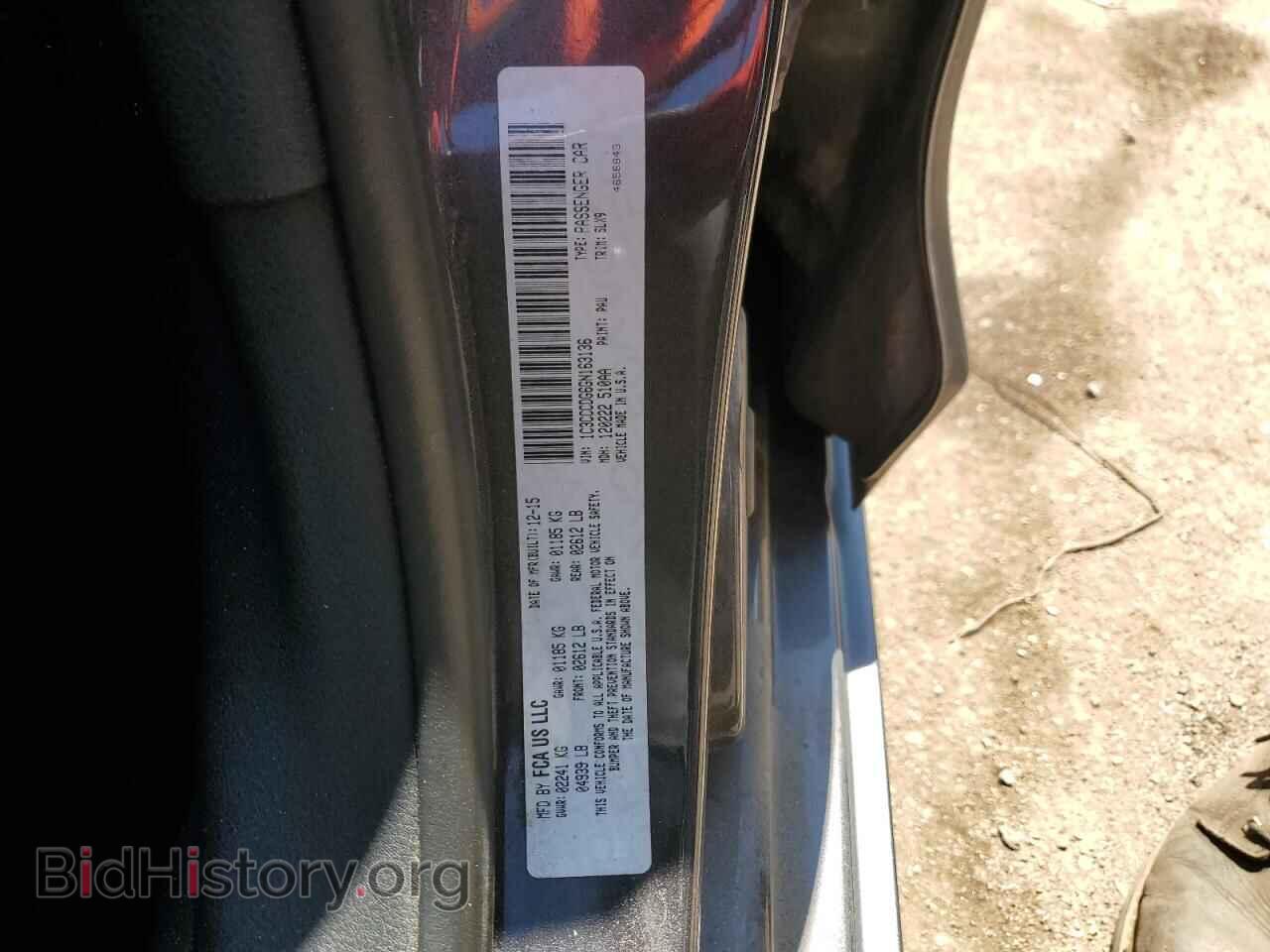 2016 CHRYSLER 200 - VIN: 1C3CCCDG6GN163136 - Photo 12