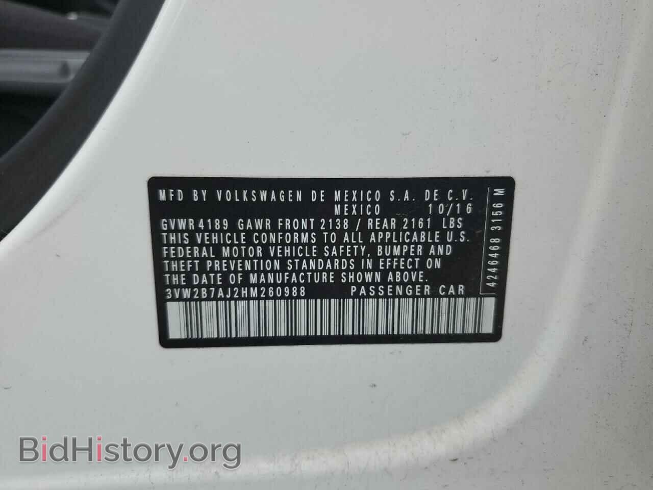 2017 VOLKSWAGEN JETTA - VIN: 3VW2B7AJ2HM260988 - Фото 12