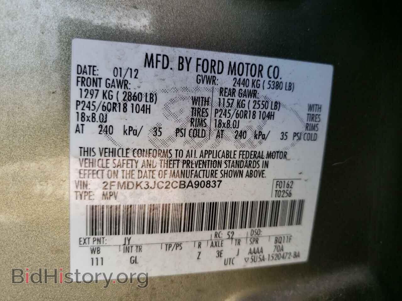 2012 FORD EDGE - VIN: 2FMDK3JC2CBA90837 - Photo 10