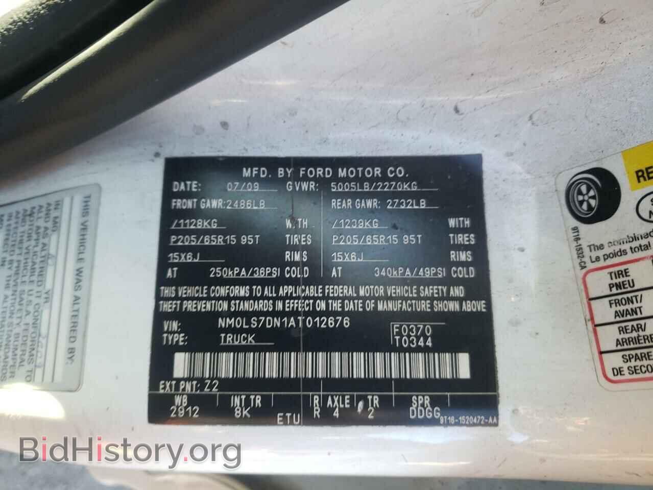 2010 FORD TRANSIT CO - VIN: NM0LS7DN1AT012676 - Фото 10