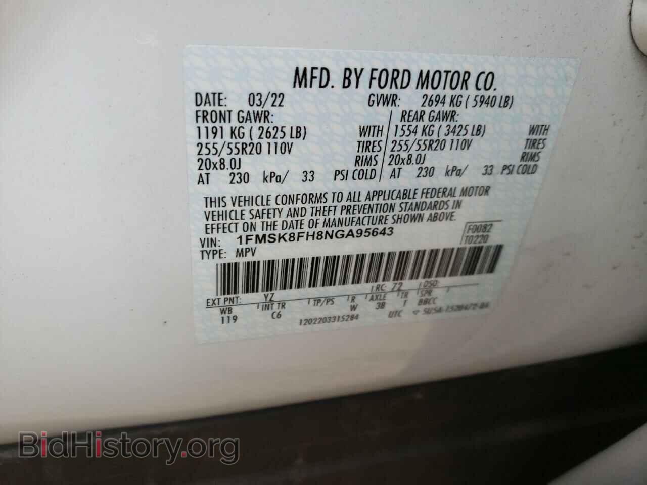 2022 FORD EXPLORER - VIN: 1FMSK8FH8NGA95643 - Фото 13
