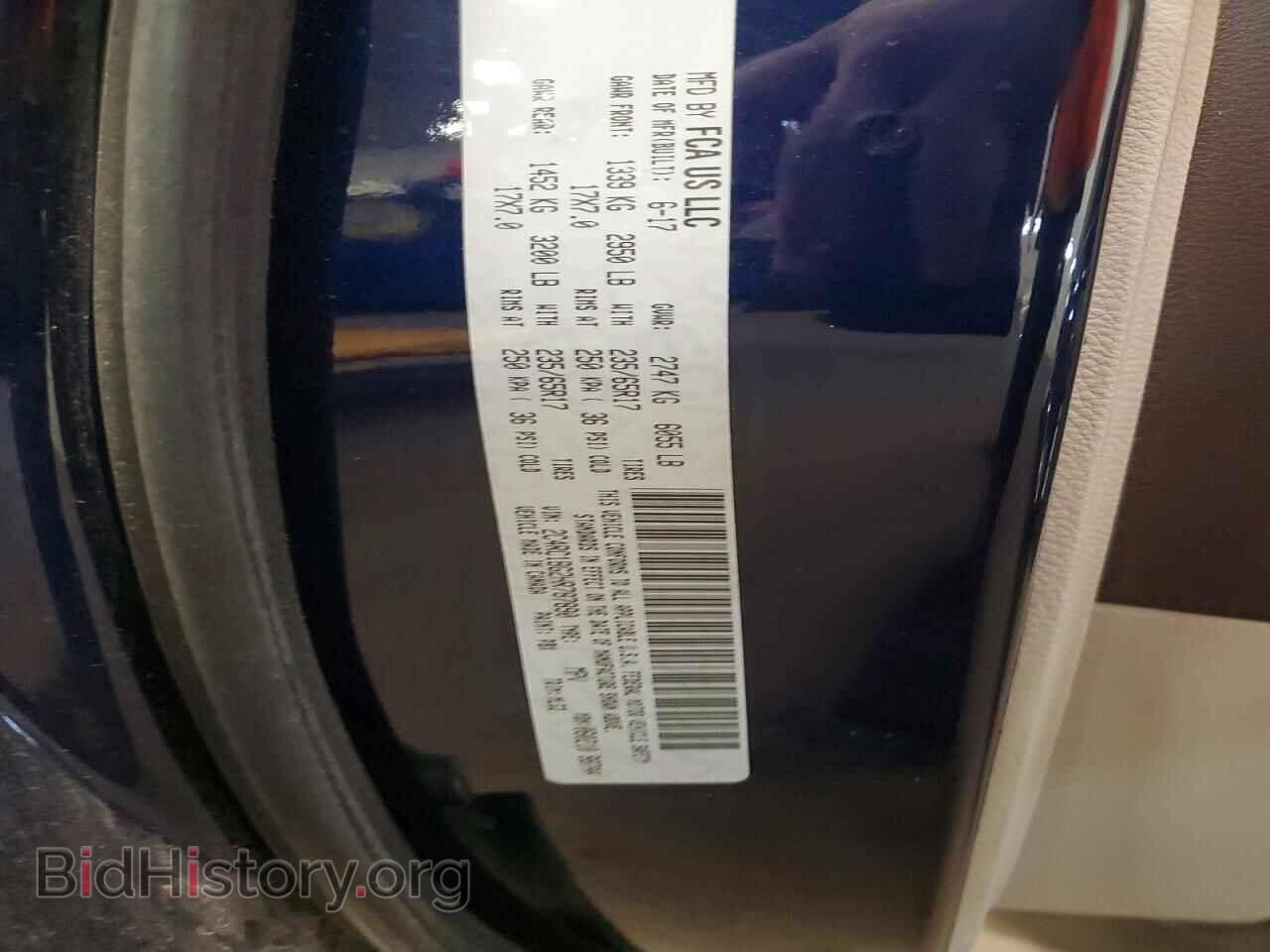 2017 CHRYSLER PACIFICA - VIN: 2C4RC1BG2HR787890 - Фото 13