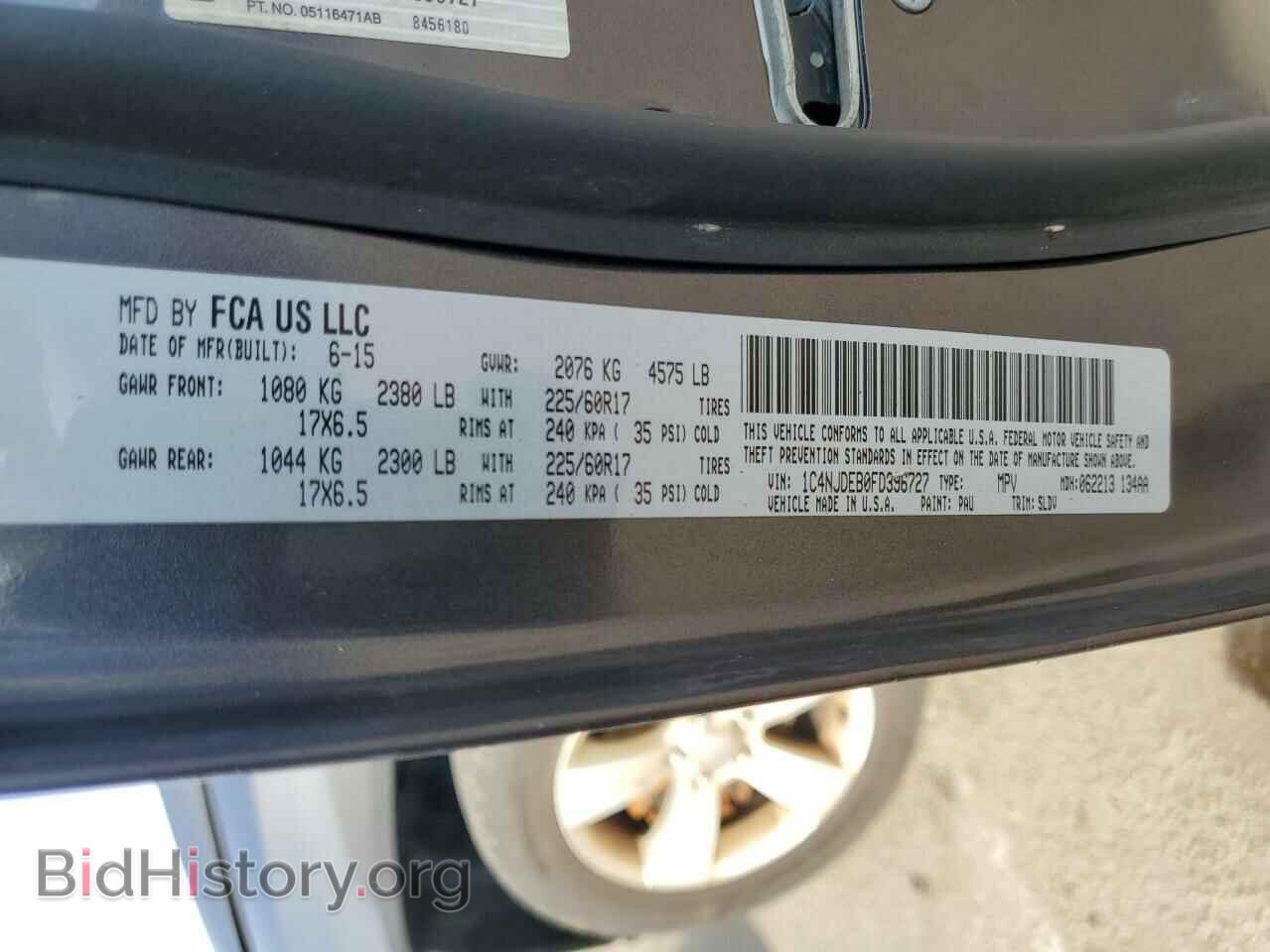 2015 JEEP COMPASS - VIN: 1C4NJDEB0FD396727 - Photo 13