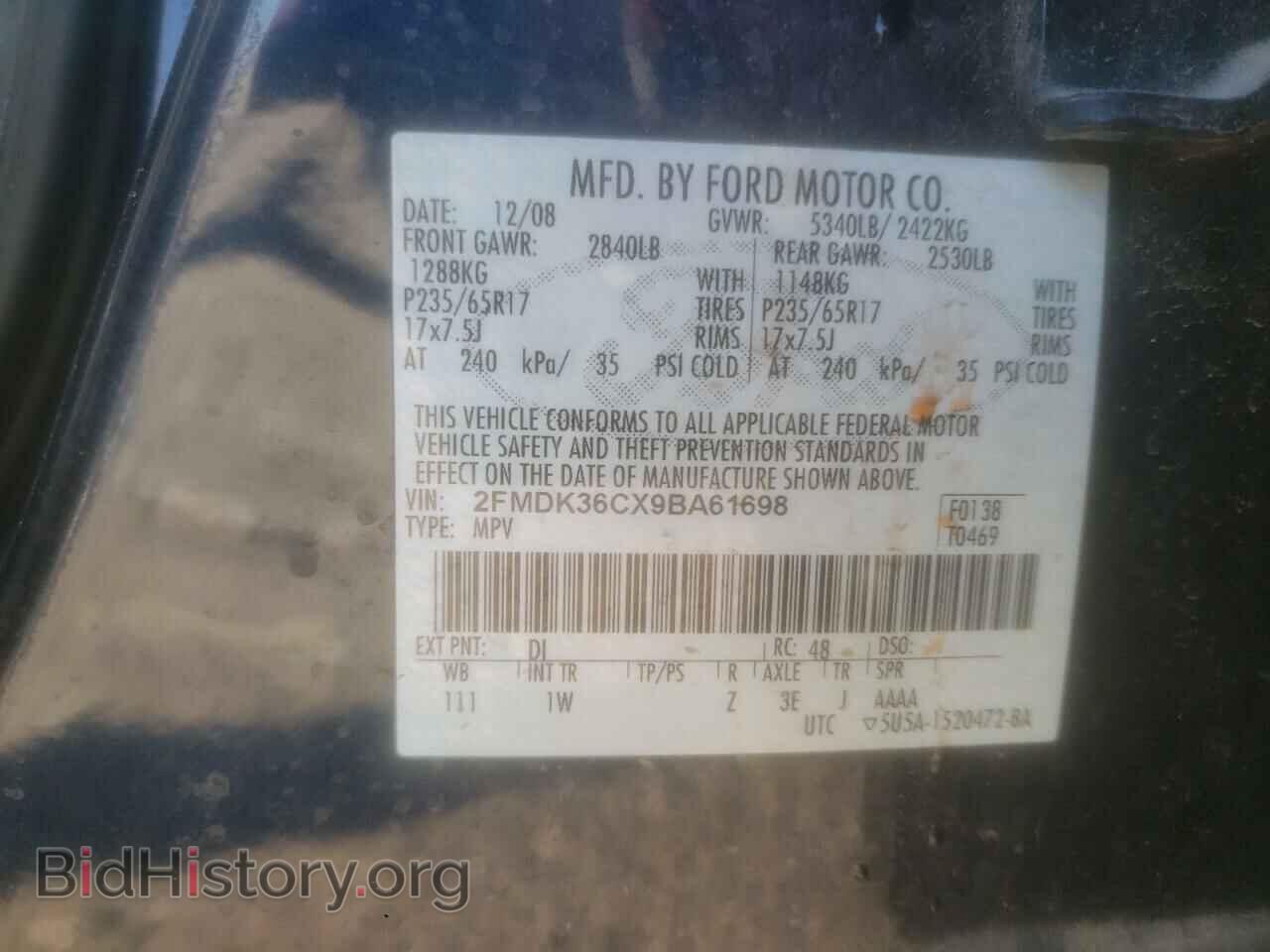 2009 FORD EDGE - VIN: 2FMDK36CX9BA61698 - Фото 13