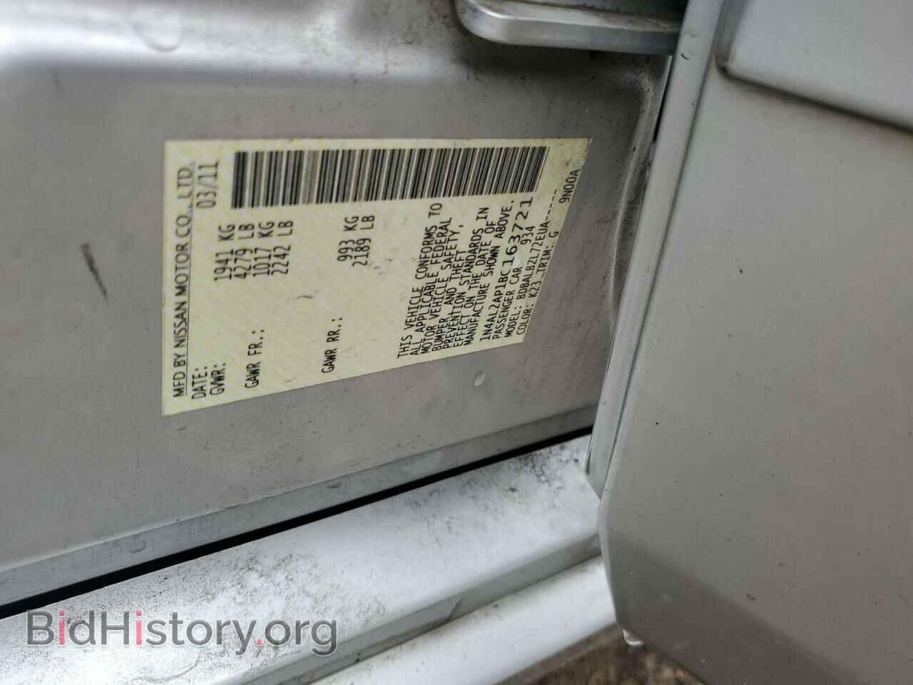 2011 NISSAN ALTIMA - VIN: 1N4AL2AP1BC163721 - Фото 12