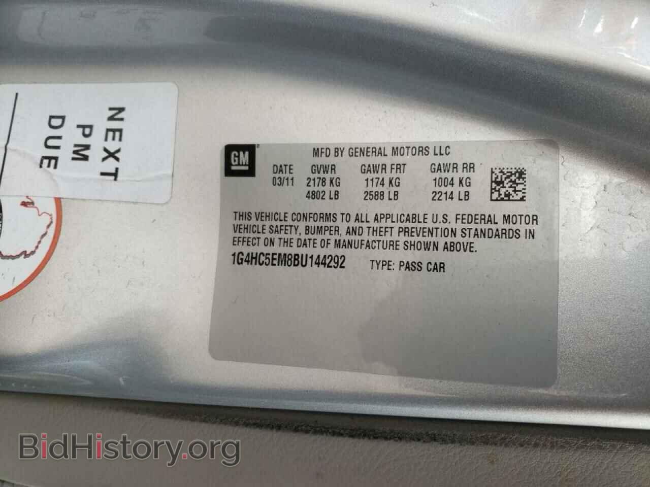 2011 BUICK LUCERNE - VIN: 1G4HC5EM8BU144292 - Фото 10