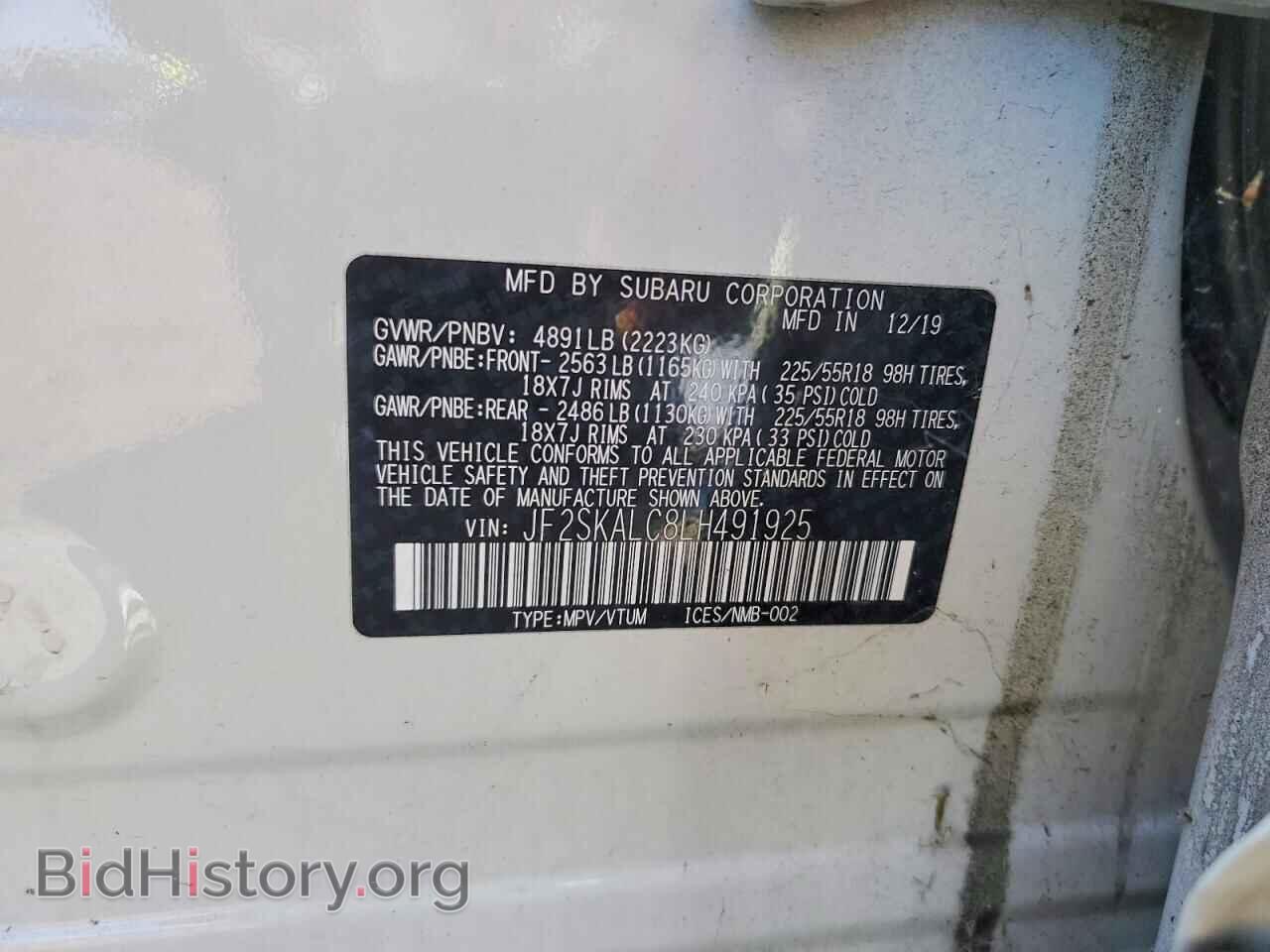 2020 SUBARU FORESTER - VIN: JF2SKALC8LH491925 - Photo 13