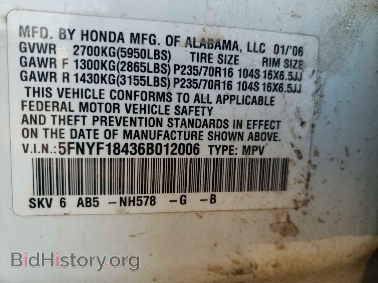 2006 HONDA PILOT - VIN: 5FNYF18436B012006 - Фото 10