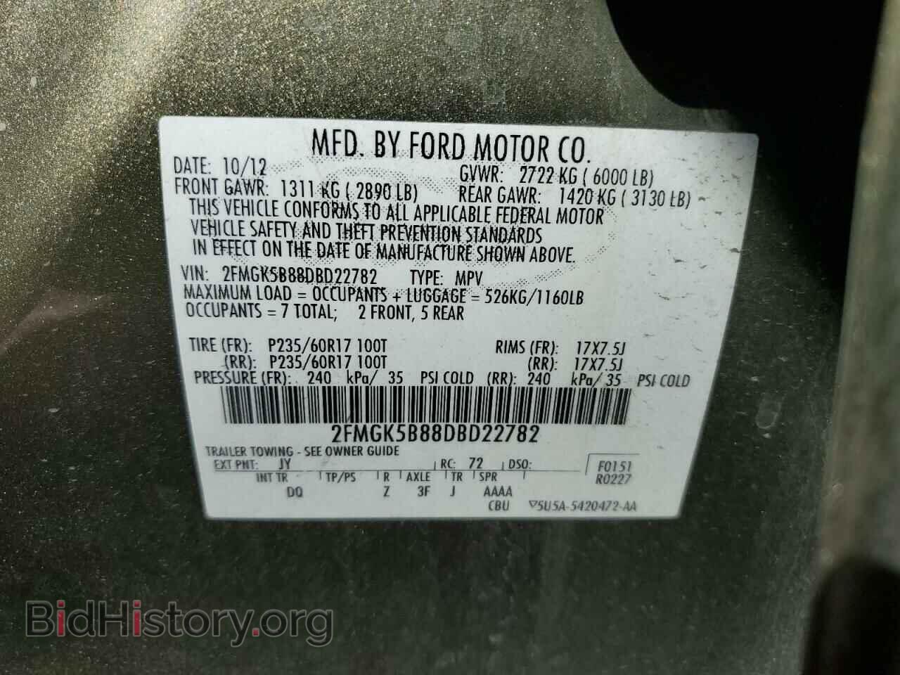 2013 FORD FLEX - VIN: 2FMGK5B88DBD22782 - Фото 13