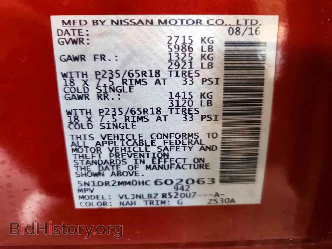 2017 NISSAN PATHFINDER - VIN: 5N1DR2MM0HC602063 - Фото 12