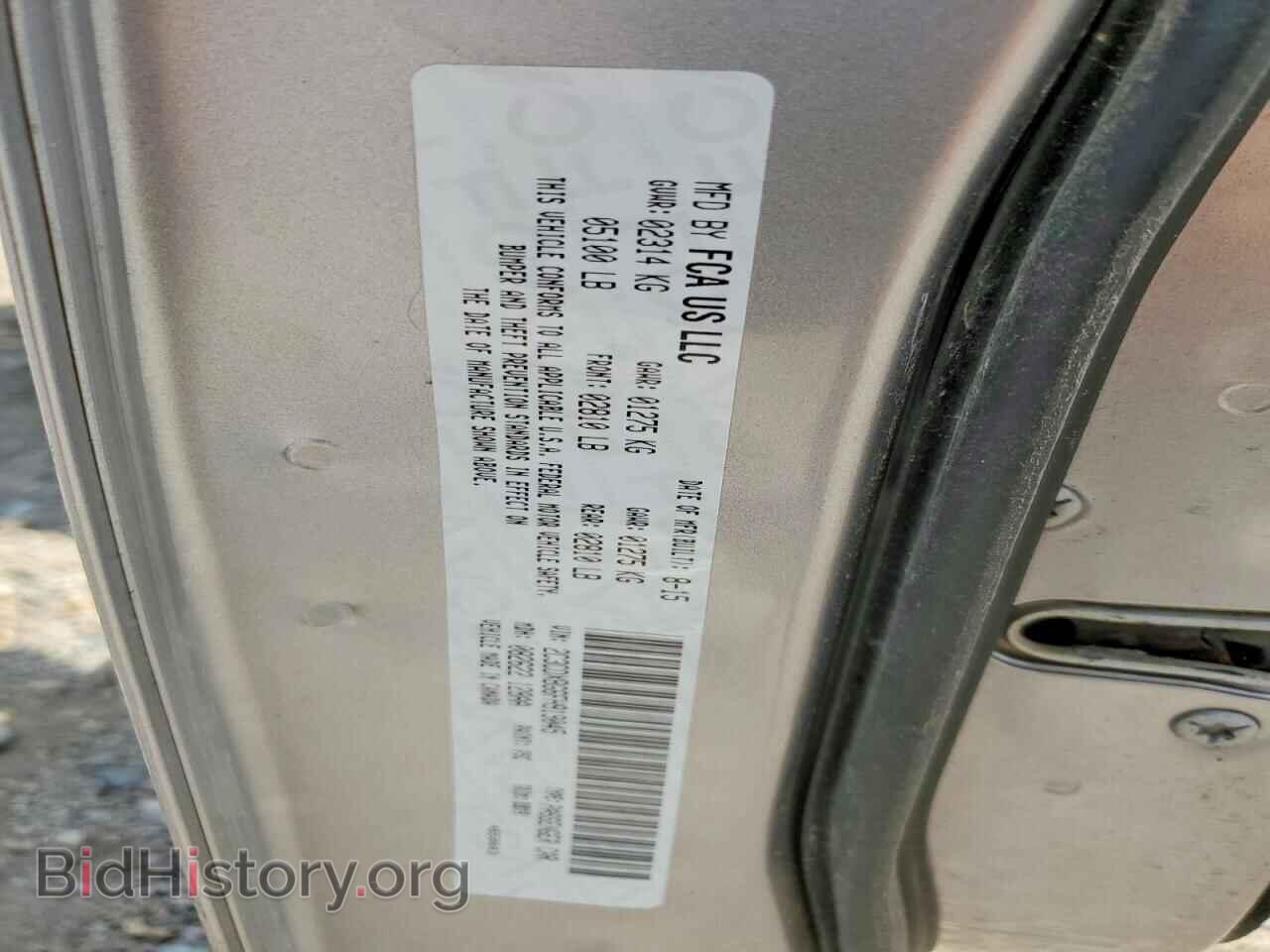 2015 DODGE CHARGER - VIN: 2C3CDXBG6FH919045 - Photo 12