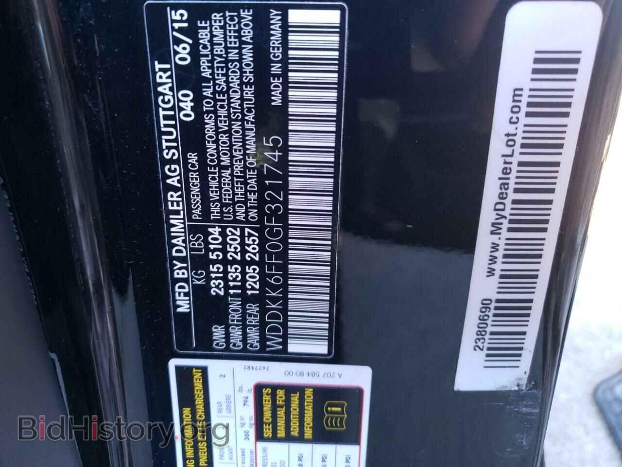 2016 MERCEDES-BENZ E-CLASS - VIN: WDDKK6FF0GF321745 - Фото 10