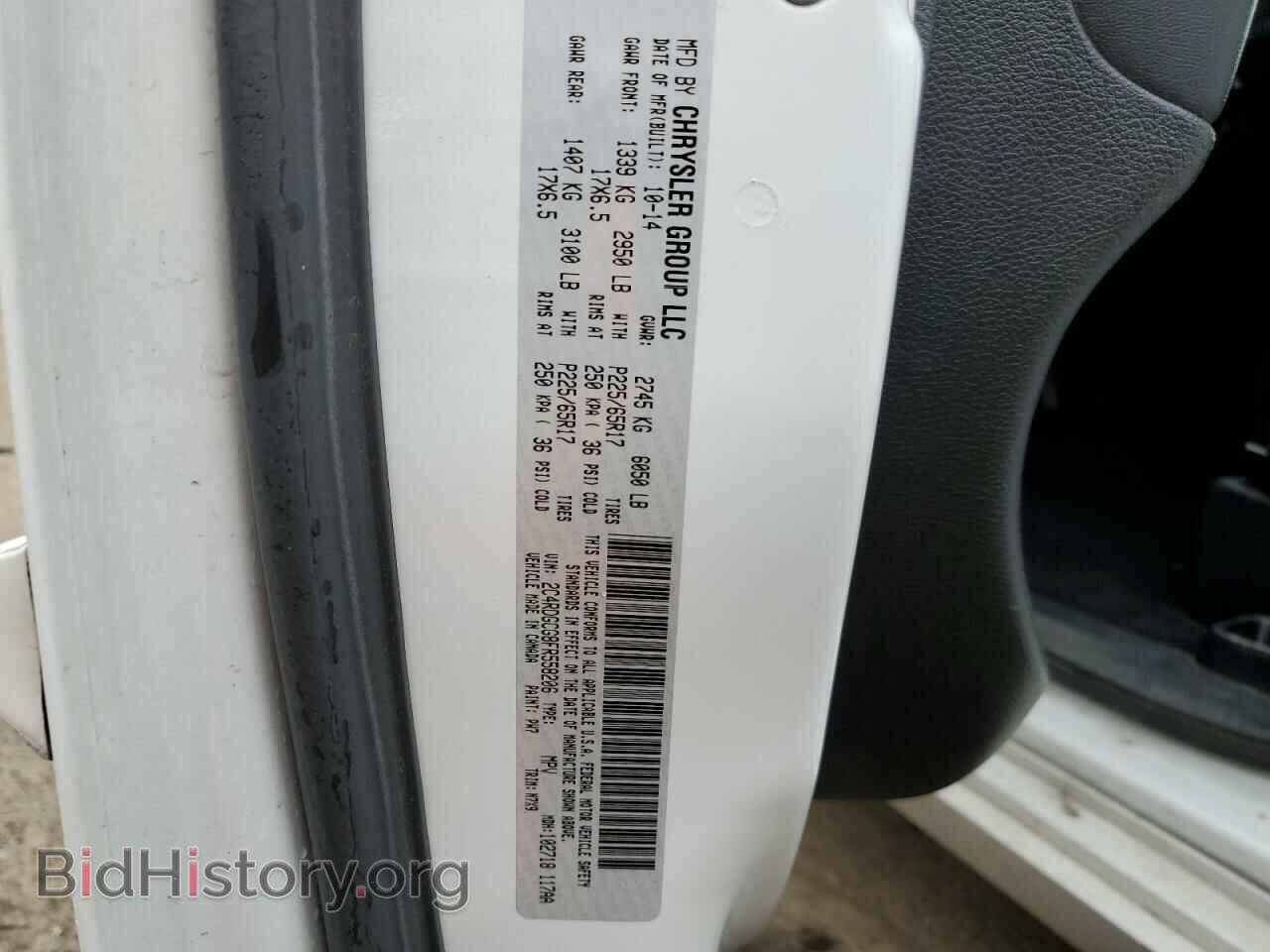 2015 DODGE CARAVAN - VIN: 2C4RDGCG8FR558206 - Фото 13